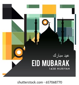 Vector Muslim abstract greeting card. Islamic vector illustration for poster. Calligraphic arabian Eid Mubarak.