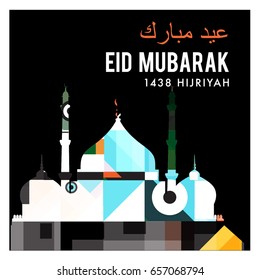 Vector Muslim abstract greeting card. Islamic vector illustration for poster. Calligraphic arabian Eid Mubarak.
