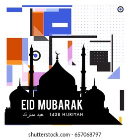 Vector Muslim abstract greeting card. Islamic vector illustration for poster. Calligraphic arabian Eid Mubarak.