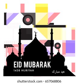 Vector Muslim abstract greeting card. Islamic vector illustration for poster. Calligraphic arabian Eid Mubarak.