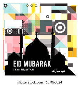 Vector Muslim abstract greeting card. Islamic vector illustration for poster. Calligraphic arabian Eid Mubarak.