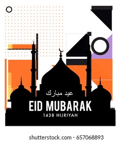 Vector Muslim abstract greeting card. Islamic vector illustration for poster. Calligraphic arabian Eid Mubarak.