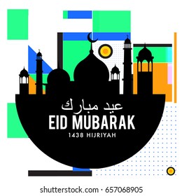 Vector Muslim abstract greeting card. Islamic vector illustration for poster. Calligraphic arabian Eid Mubarak.
