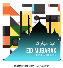 Vector Muslim abstract greeting card. Islamic vector illustration for poster. Calligraphic arabian Eid Mubarak.