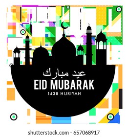 Vector Muslim abstract greeting card. Islamic vector illustration for poster. Calligraphic arabian Eid Mubarak.