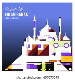 Vector Muslim abstract greeting card. Islamic vector illustration for poster. Calligraphic arabian Eid Mubarak.