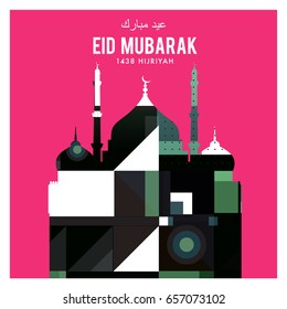 Vector Muslim abstract greeting card. Islamic vector illustration for poster. Calligraphic arabian Eid Mubarak.