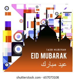 Vector Muslim abstract greeting card. Islamic vector illustration for poster. Calligraphic arabian Eid Mubarak.