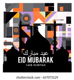 Vector Muslim abstract greeting card. Islamic vector illustration for poster. Calligraphic arabian Eid Mubarak.