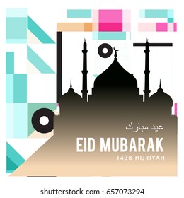 Vector Muslim abstract greeting card. Islamic vector illustration for poster. Calligraphic arabian Eid Mubarak.