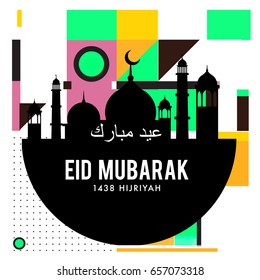 Vector Muslim abstract greeting card. Islamic vector illustration for poster. Calligraphic arabian Eid Mubarak.