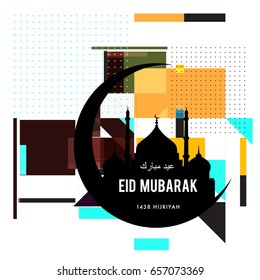 Vector Muslim abstract greeting card. Islamic vector illustration for poster. Calligraphic arabian Eid Mubarak.