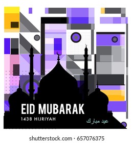Vector Muslim abstract greeting card. Islamic vector illustration for poster. Calligraphic arabian Eid Mubarak.