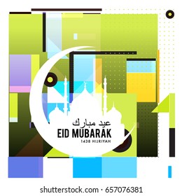 Vector Muslim abstract greeting card. Islamic vector illustration for poster. Calligraphic arabian Eid Mubarak.