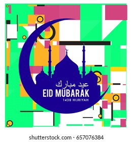 Vector Muslim abstract greeting card. Islamic vector illustration for poster. Calligraphic arabian Eid Mubarak.