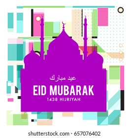 Vector Muslim abstract greeting card. Islamic vector illustration for poster. Calligraphic arabian Eid Mubarak.
