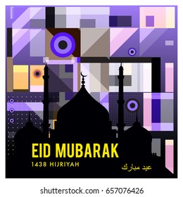 Vector Muslim abstract greeting card. Islamic vector illustration for poster. Calligraphic arabian Eid Mubarak.