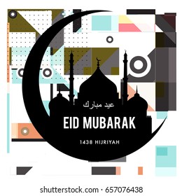 Vector Muslim abstract greeting card. Islamic vector illustration for poster. Calligraphic arabian Eid Mubarak.