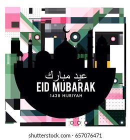Vector Muslim abstract greeting card. Islamic vector illustration for poster. Calligraphic arabian Eid Mubarak.