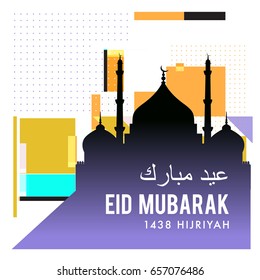 Vector Muslim abstract greeting card. Islamic vector illustration for poster. Calligraphic arabian Eid Mubarak.