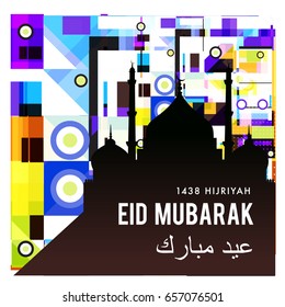 Vector Muslim abstract greeting card. Islamic vector illustration for poster. Calligraphic arabian Eid Mubarak.