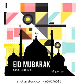 Vector Muslim abstract greeting card. Islamic vector illustration for poster. Calligraphic arabian Eid Mubarak.