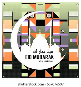 Vector Muslim abstract greeting card. Islamic vector illustration for poster. Calligraphic arabian Eid Mubarak.