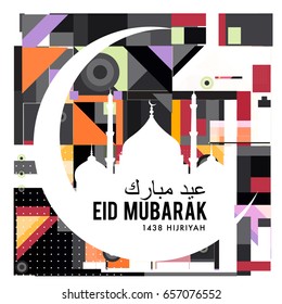 Vector Muslim abstract greeting card. Islamic vector illustration for poster. Calligraphic arabian Eid Mubarak.