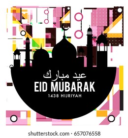 Vector Muslim abstract greeting card. Islamic vector illustration for poster. Calligraphic arabian Eid Mubarak.