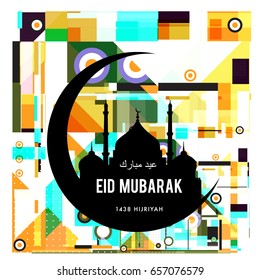 Vector Muslim abstract greeting card. Islamic vector illustration for poster. Calligraphic arabian Eid Mubarak.