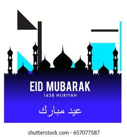 Vector Muslim abstract greeting card. Islamic vector illustration for poster. Calligraphic arabian Eid Mubarak.