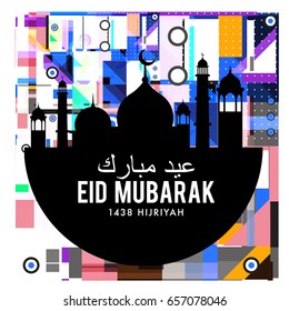 Vector Muslim abstract greeting card. Islamic vector illustration for poster. Calligraphic arabian Eid Mubarak.