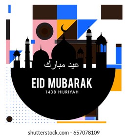 Vector Muslim abstract greeting card. Islamic vector illustration for poster. Calligraphic arabian Eid Mubarak.