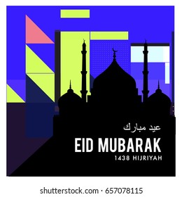 Vector Muslim abstract greeting card. Islamic vector illustration for poster. Calligraphic arabian Eid Mubarak.