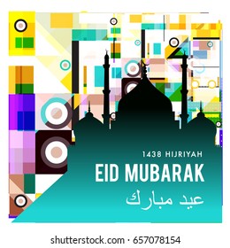 Vector Muslim abstract greeting card. Islamic vector illustration for poster. Calligraphic arabian Eid Mubarak.