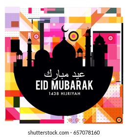 Vector Muslim abstract greeting card. Islamic vector illustration for poster. Calligraphic arabian Eid Mubarak.