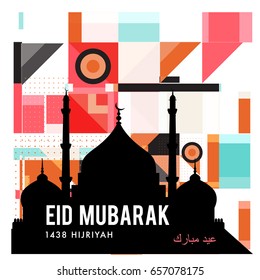 Vector Muslim abstract greeting card. Islamic vector illustration for poster. Calligraphic arabian Eid Mubarak.