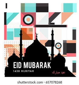 Vector Muslim abstract greeting card. Islamic vector illustration for poster. Calligraphic arabian Eid Mubarak.