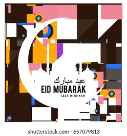 Vector Muslim abstract greeting card. Islamic vector illustration for poster. Calligraphic arabian Eid Mubarak.