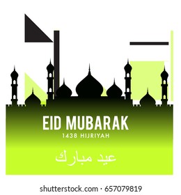 Vector Muslim abstract greeting card. Islamic vector illustration for poster. Calligraphic arabian Eid Mubarak.