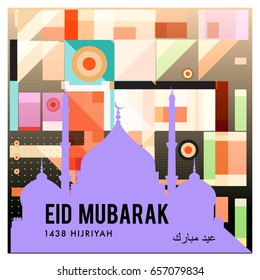Vector Muslim abstract greeting card. Islamic vector illustration for poster. Calligraphic arabian Eid Mubarak.