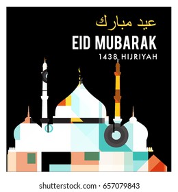 Vector Muslim abstract greeting card. Islamic vector illustration for poster. Calligraphic arabian Eid Mubarak.