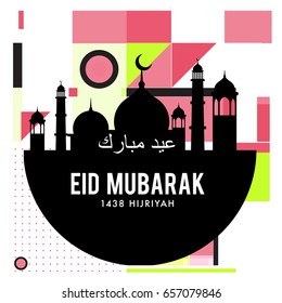 Vector Muslim abstract greeting card. Islamic vector illustration for poster. Calligraphic arabian Eid Mubarak.