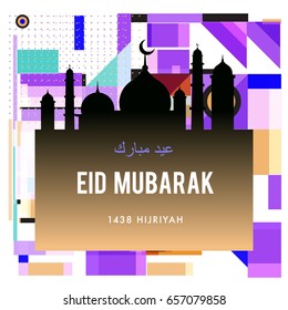 Vector Muslim abstract greeting card. Islamic vector illustration for poster. Calligraphic arabian Eid Mubarak.