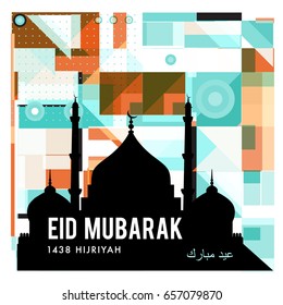 Vector Muslim abstract greeting card. Islamic vector illustration for poster. Calligraphic arabian Eid Mubarak.