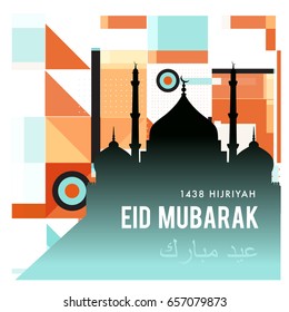 Vector Muslim abstract greeting card. Islamic vector illustration for poster. Calligraphic arabian Eid Mubarak.