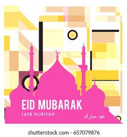 Vector Muslim abstract greeting card. Islamic vector illustration for poster. Calligraphic arabian Eid Mubarak.