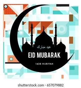 Vector Muslim abstract greeting card. Islamic vector illustration for poster. Calligraphic arabian Eid Mubarak.