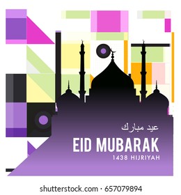 Vector Muslim abstract greeting card. Islamic vector illustration for poster. Calligraphic arabian Eid Mubarak.