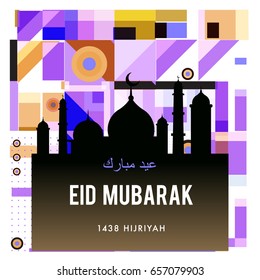 Vector Muslim abstract greeting card. Islamic vector illustration for poster. Calligraphic arabian Eid Mubarak.